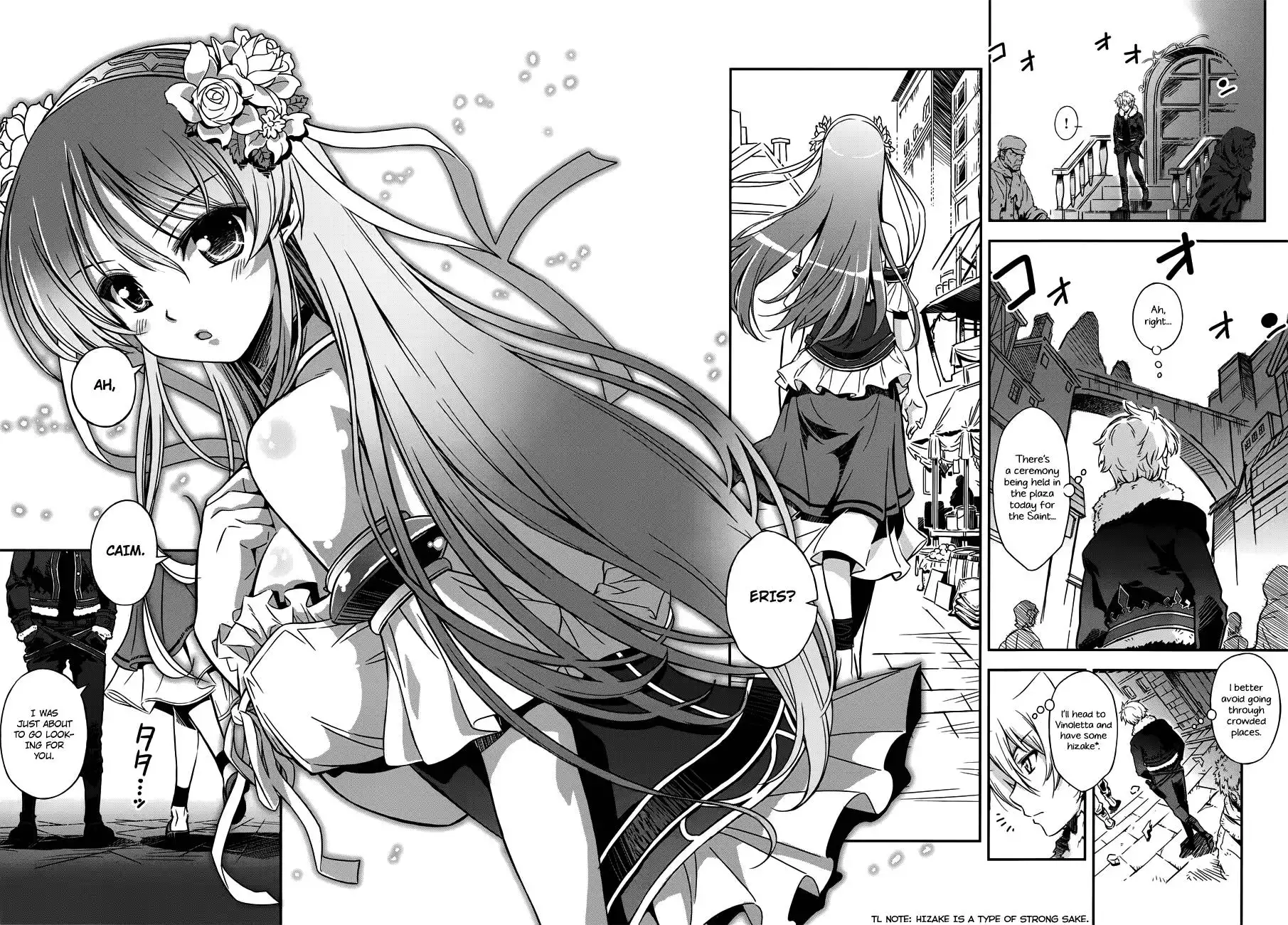 Aiyoku no Eustia Chapter 1 11